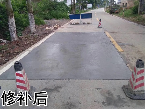 水泥路面塌陷的原因及修补方法