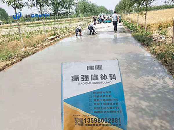 水泥路面凹陷怎么修复？地面凹坑原因及修补方法